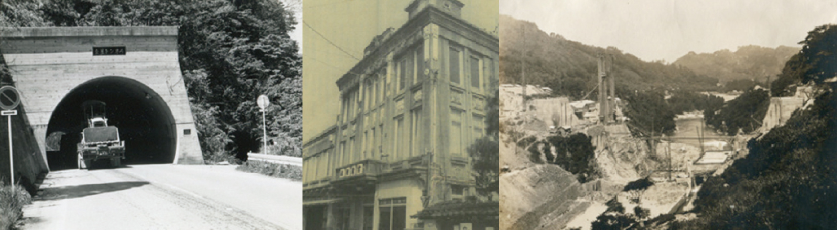 創業100年の実績