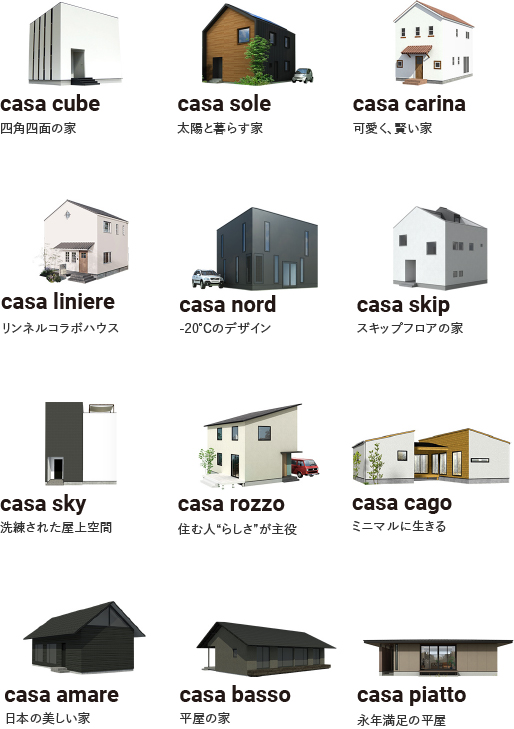 casa flagship